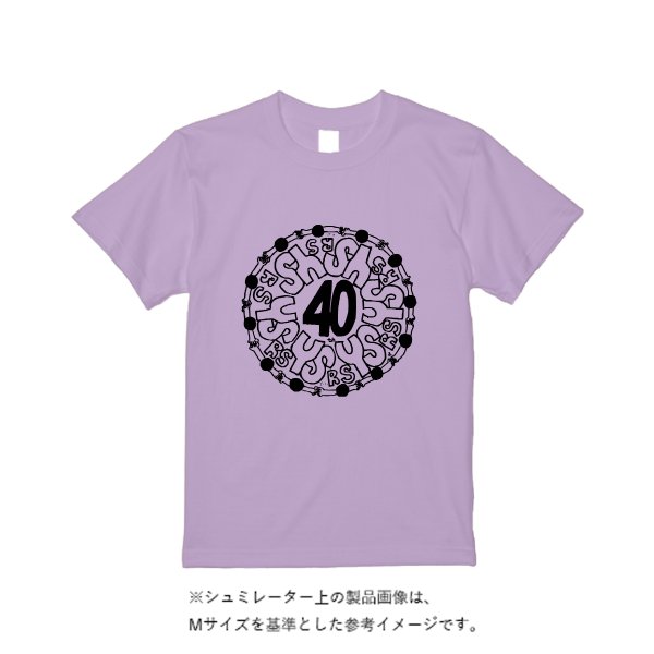 5.6オンス ハイクオリティーTシャツ(トレンドカラー) - タカハマライフアート