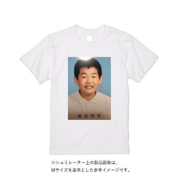 5.6オンス ヘビーウエイトTシャツ - タカハマライフアート