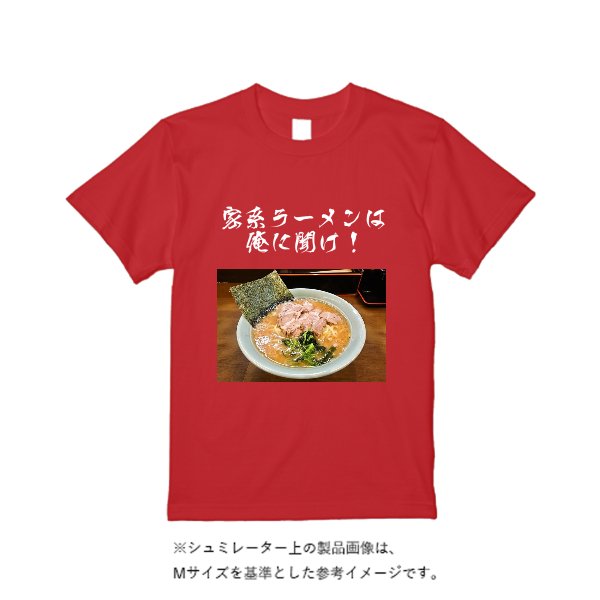 5.6オンス ヘビーウエイトTシャツ(定番カラー) - タカハマライフアート