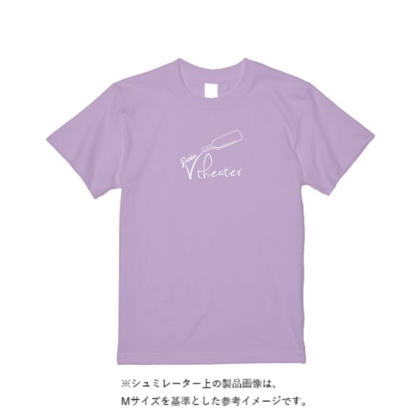 5.6オンス ハイクオリティーTシャツ(トレンドカラー) - タカハマライフアート