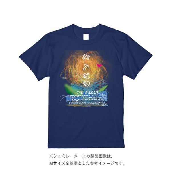 5.6オンス ハイクオリティーTシャツ - タカハマライフアート