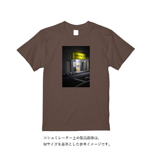 5.6オンス ハイクオリティーTシャツ(トレンドカラー) - タカハマライフアート