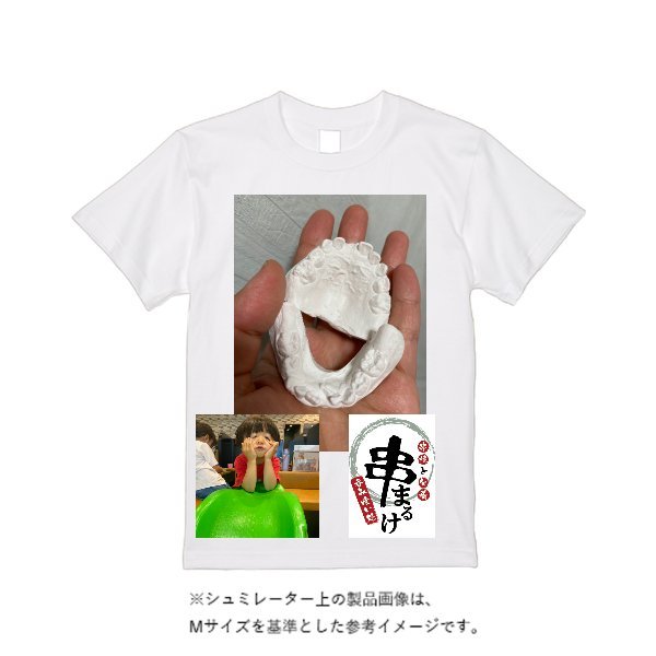 5.6オンス ドライコットンタッチ Tシャツ(ローブリード) - タカハマライフアート