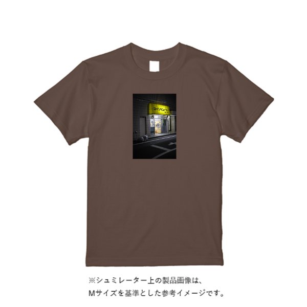 5.6オンス ハイクオリティーTシャツ(トレンドカラー) - タカハマライフアート
