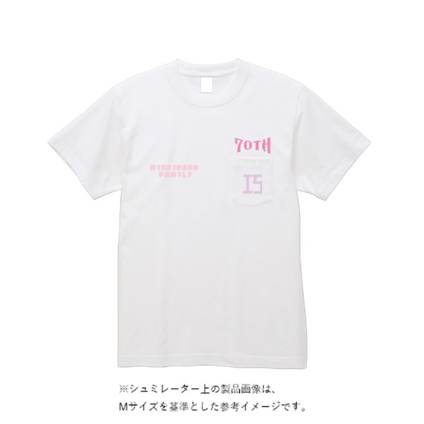 5.6オンス ビッグシルエットTシャツ(ポケット付) - タカハマライフアート