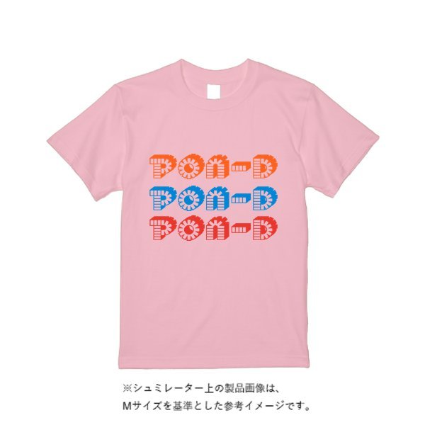 5.6オンス ヘビーウエイトTシャツ - タカハマライフアート