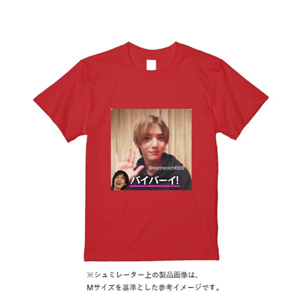 5.6オンス ヘビーウエイトTシャツ(定番カラー) - タカハマライフアート