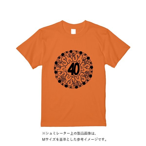 5.6オンス ハイクオリティーTシャツ(トレンドカラー) - タカハマライフアート