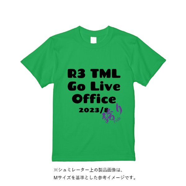 5.6オンス ハイクオリティーTシャツ - タカハマライフアート