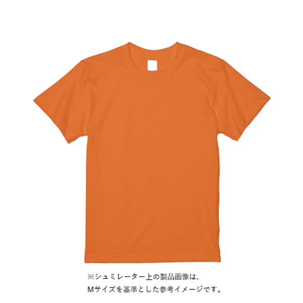 5.6オンス ヘビーウエイトTシャツ(定番カラー) - タカハマライフアート