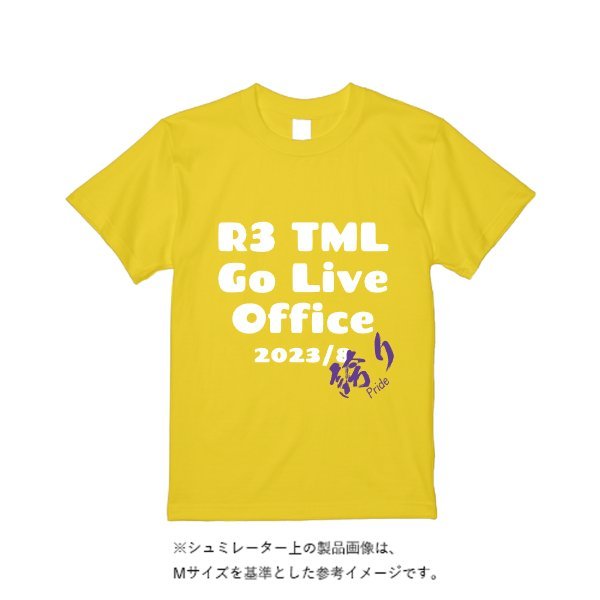 5.6オンス ハイクオリティーTシャツ - タカハマライフアート