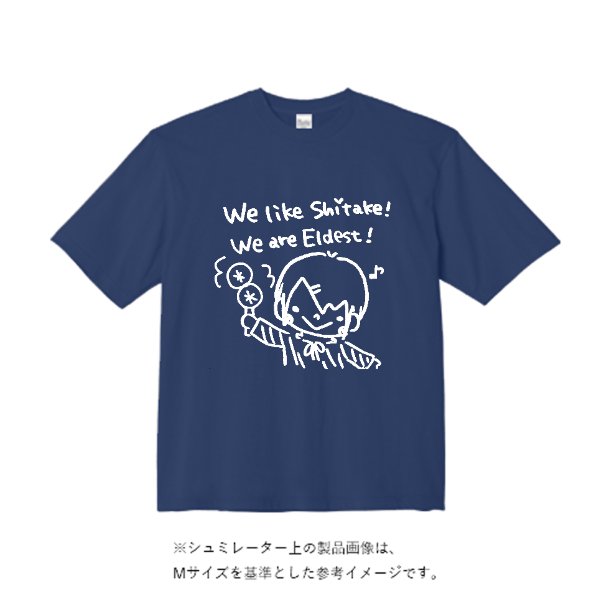 5.6オンス ビッグシルエット Tシャツ - タカハマライフアート