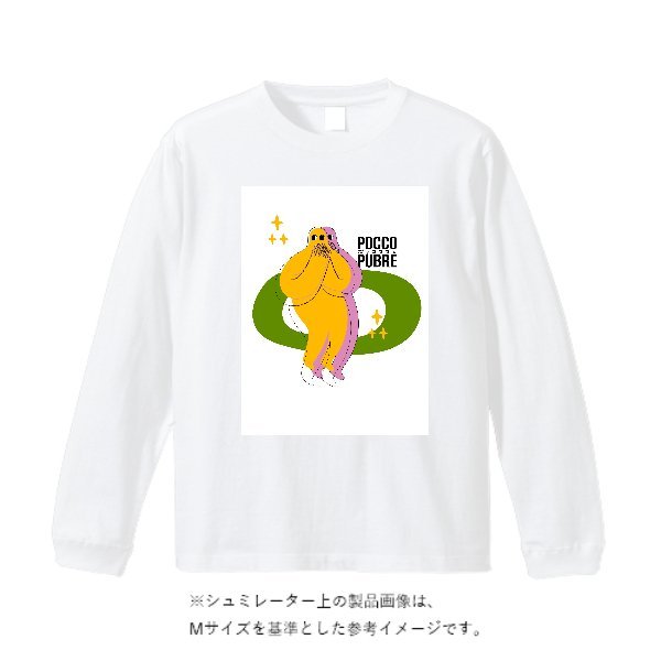 5.6オンス ロングスリーブ Tシャツ(袖リブ有り) - タカハマライフアート