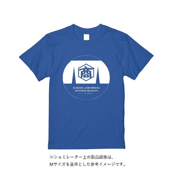 5.6オンス ヘビーウエイトTシャツ(トレンドカラー) - タカハマライフアート