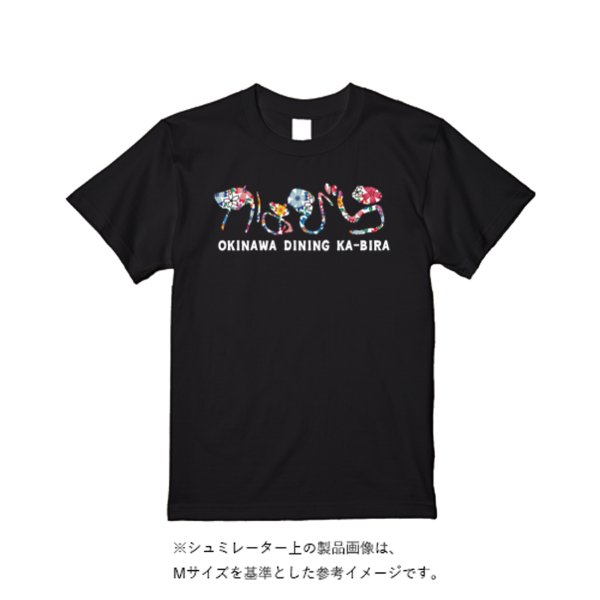 5.6オンス ハイクオリティーTシャツ - タカハマライフアート