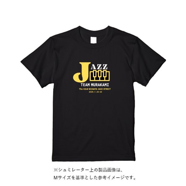 5.6オンス ヘビーウエイトTシャツ(定番カラー) - タカハマライフアート