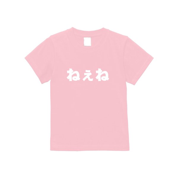 5.6オンス ヘビーウエイトTシャツ(キッズ) - タカハマライフアート