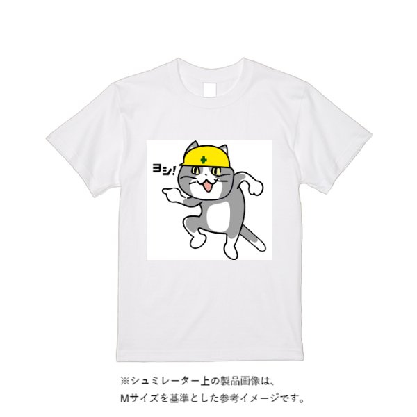 5.6オンス ヘビーウエイトTシャツ(定番カラー) - タカハマライフアート