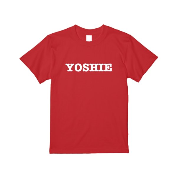 5.6オンス ヘビーウエイトTシャツ - タカハマライフアート