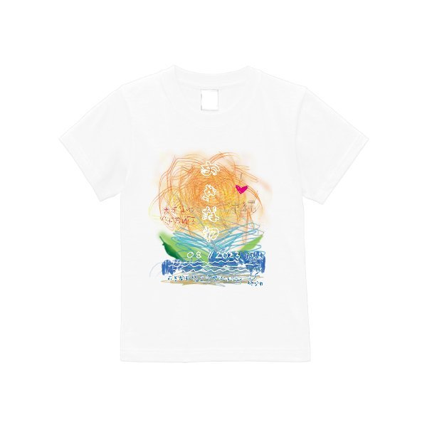 5.6オンス ハイクオリティーTシャツ(140~160) - タカハマライフアート