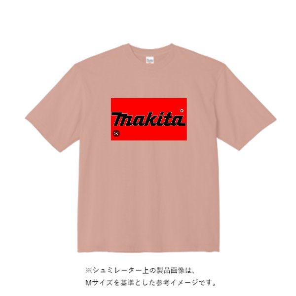 5.6オンスヘビーウェイトビッグTシャツ - タカハマライフアート