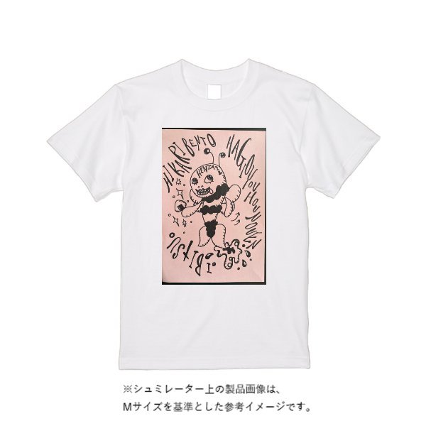6.1オンス Hammer Tシャツ - タカハマライフアート