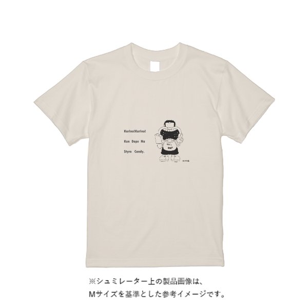 6.1オンス アメリカンフィット 染めTシャツ - タカハマライフアート