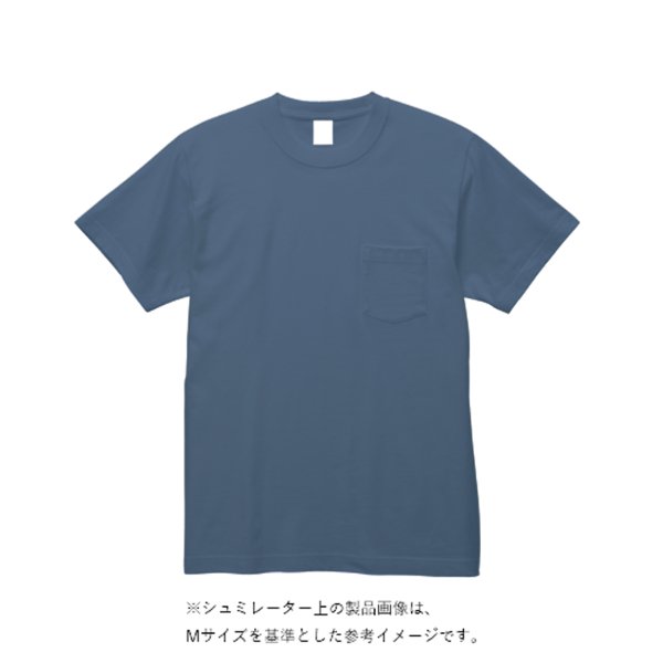 6.2オンス オープンエンド マックスウェイト ポケットTシャツ - タカハマライフアート