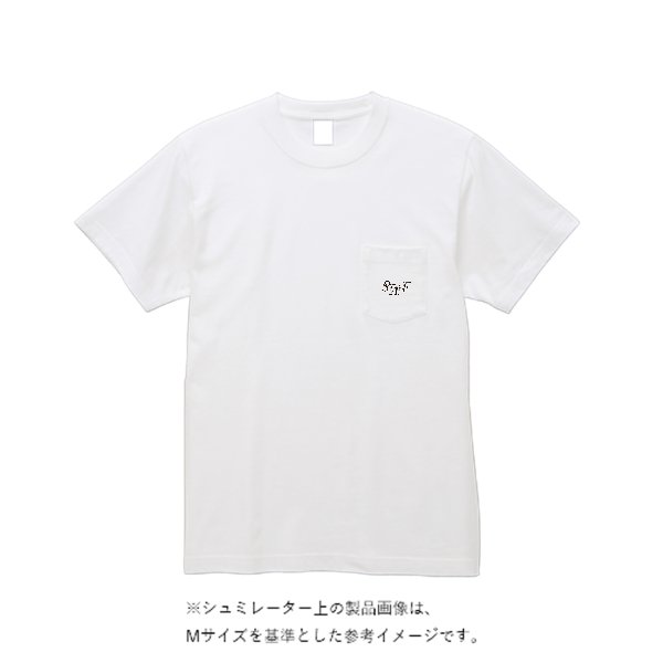 6.2オンス オープンエンド マックスウェイト ポケットTシャツ - タカハマライフアート