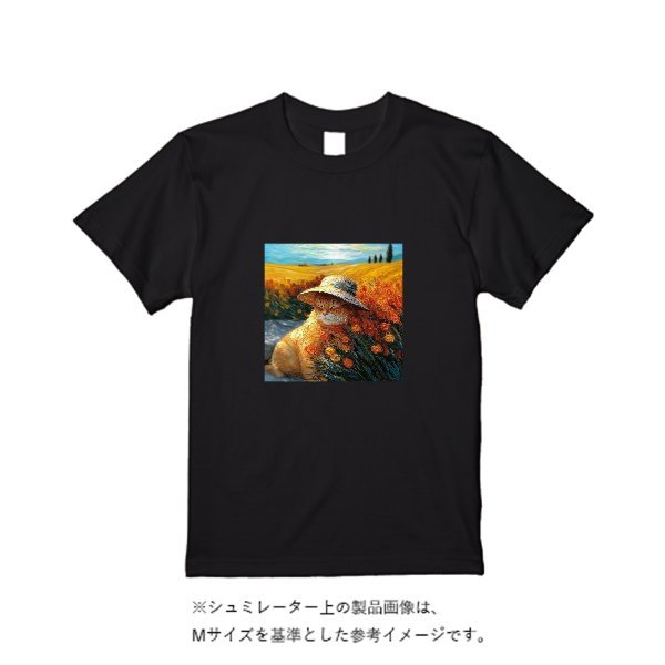 6.2オンス プレミアム Tシャツ - タカハマライフアート