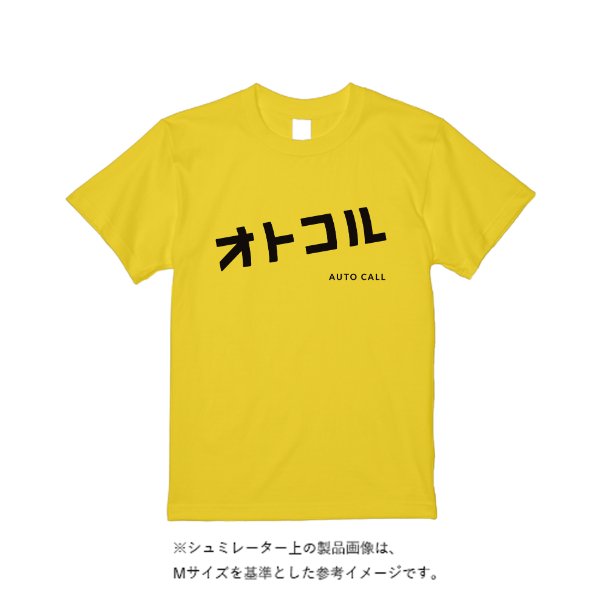6.2オンス プレミアム Tシャツ - タカハマライフアート