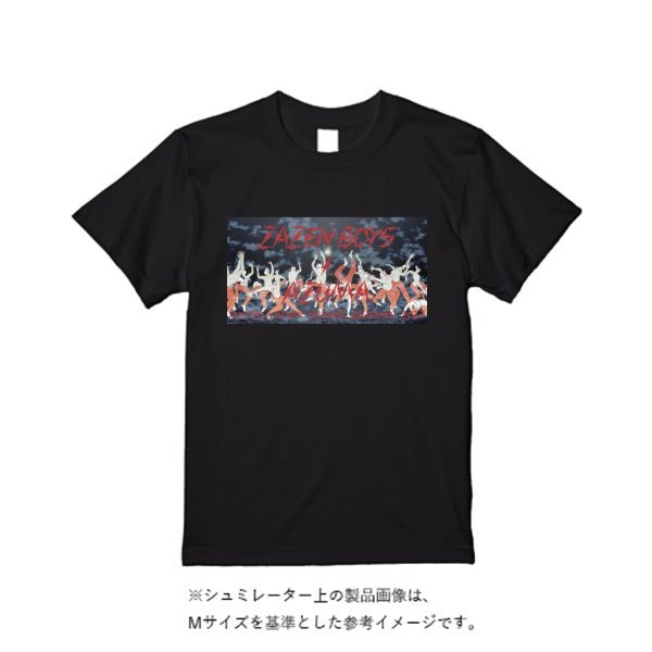 6.2オンス プレミアム Tシャツ - タカハマライフアート