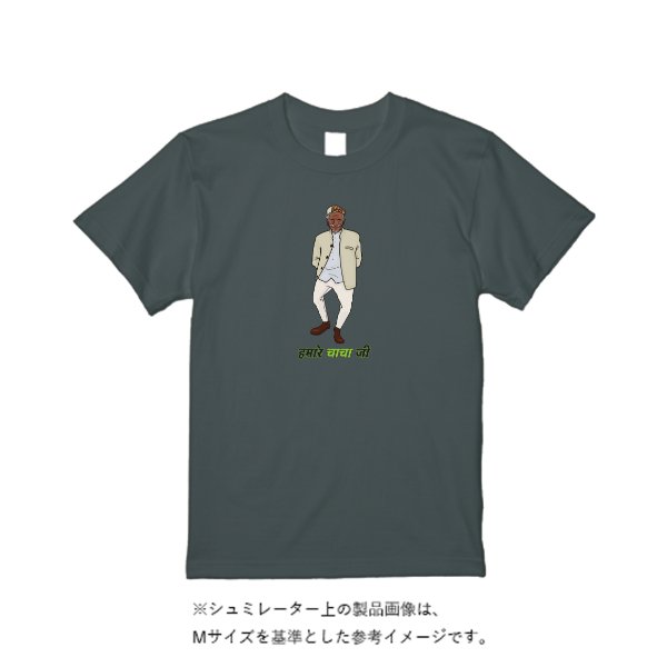 7.1オンス オーセンティック スーパーヘヴィーウェイト Tシャツ - タカハマライフアート