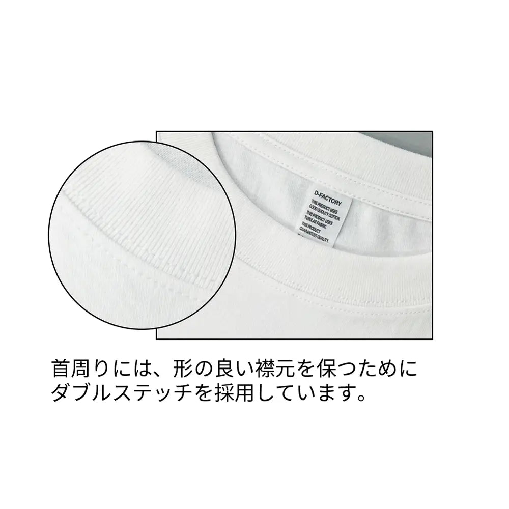 6.6オンス ロングスリーブコンフォートTシャツ(1.6インチリブ)