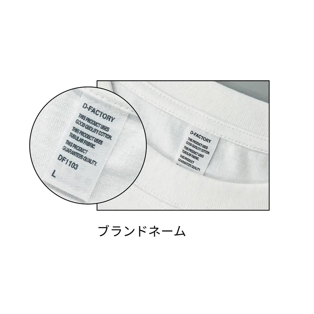 6.6オンス ロングスリーブコンフォートTシャツ(1.6インチリブ)
