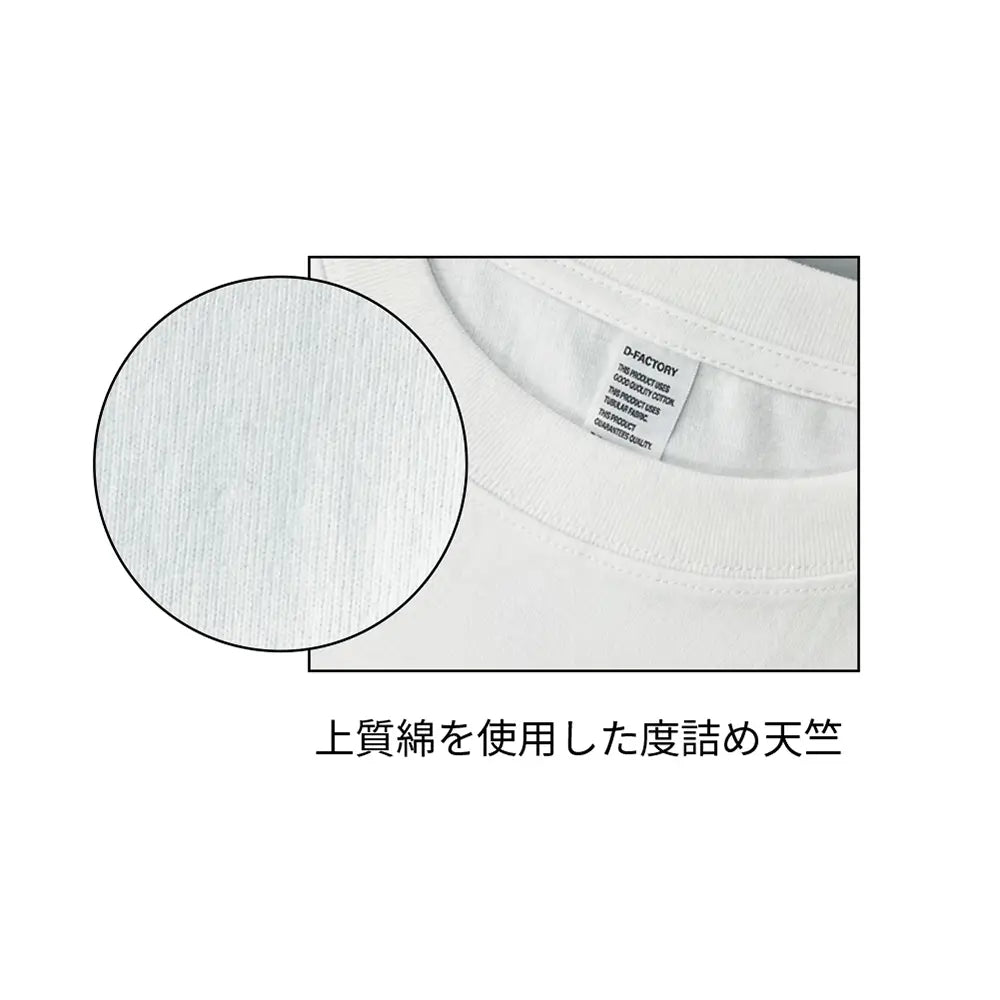 6.6オンス ロングスリーブコンフォートTシャツ(1.6インチリブ)