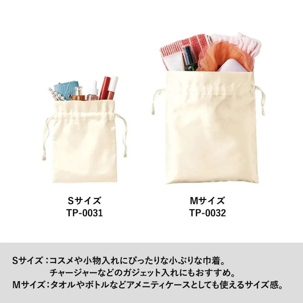 サテンフリル巾着(S)