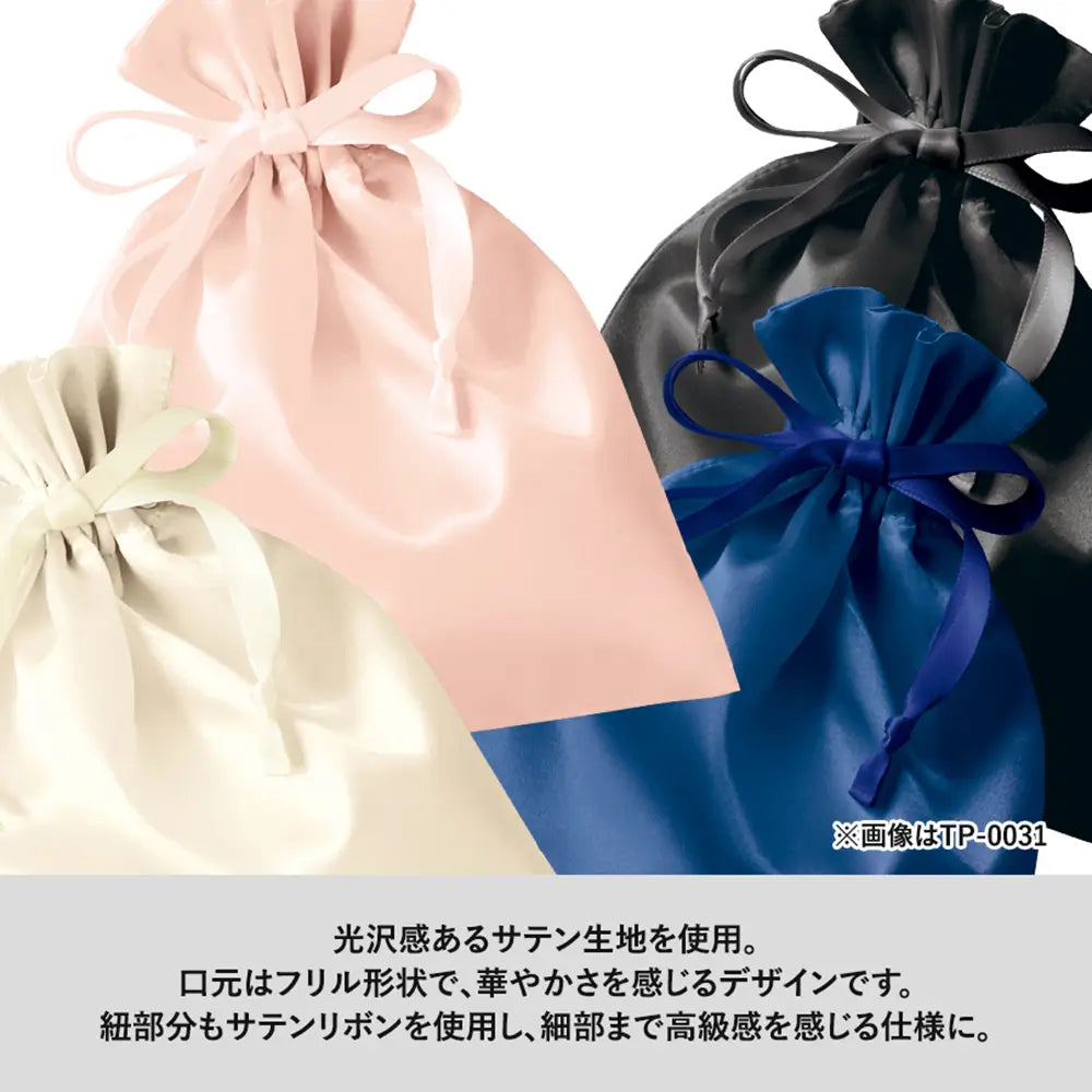 サテンフリル巾着(S)