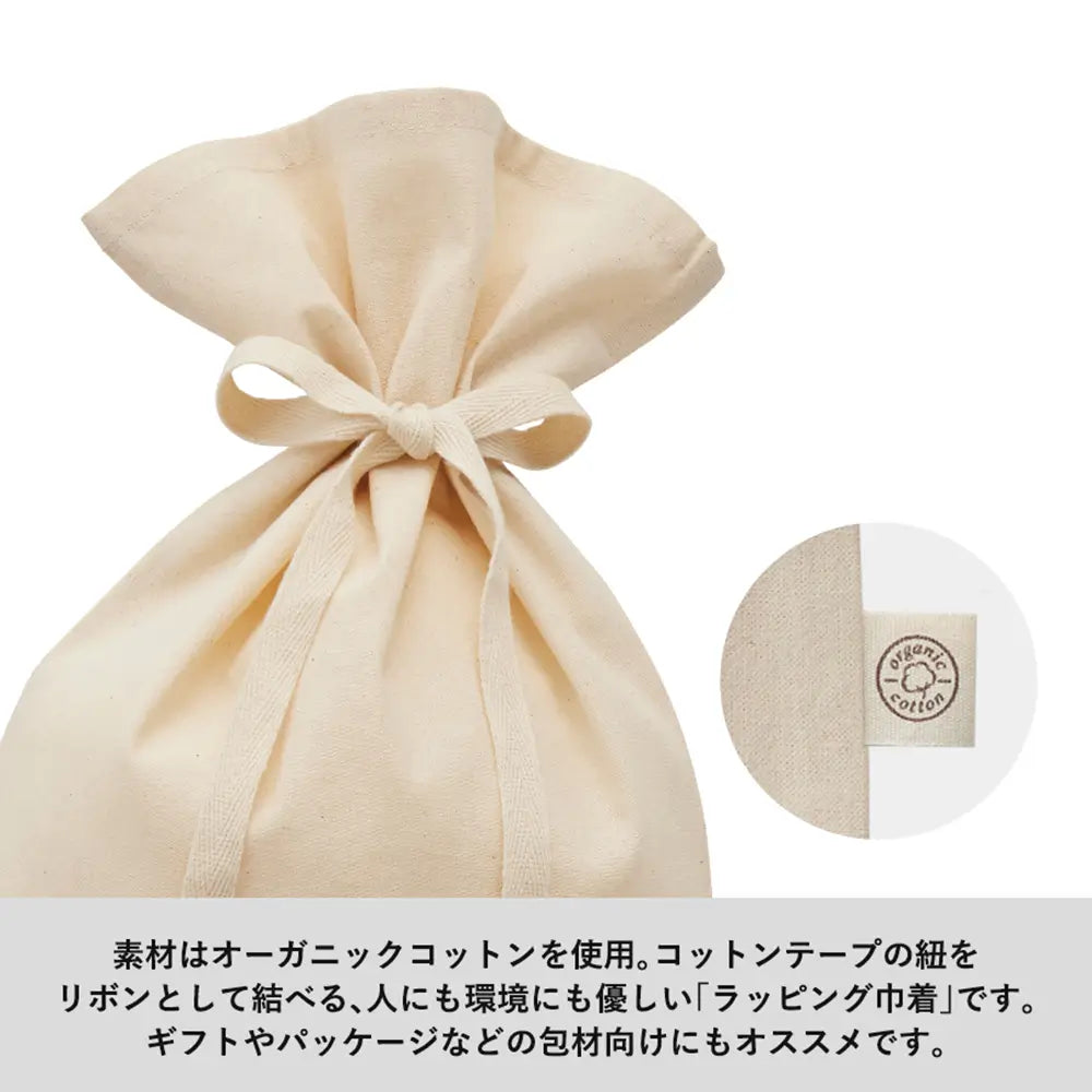 【1600枚セット】オーガニックコットンラッピング巾着(M)