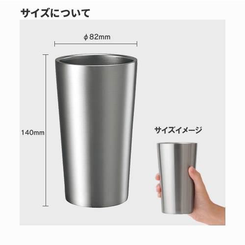 【500個セット】ステンレスサーモタンブラー450ml