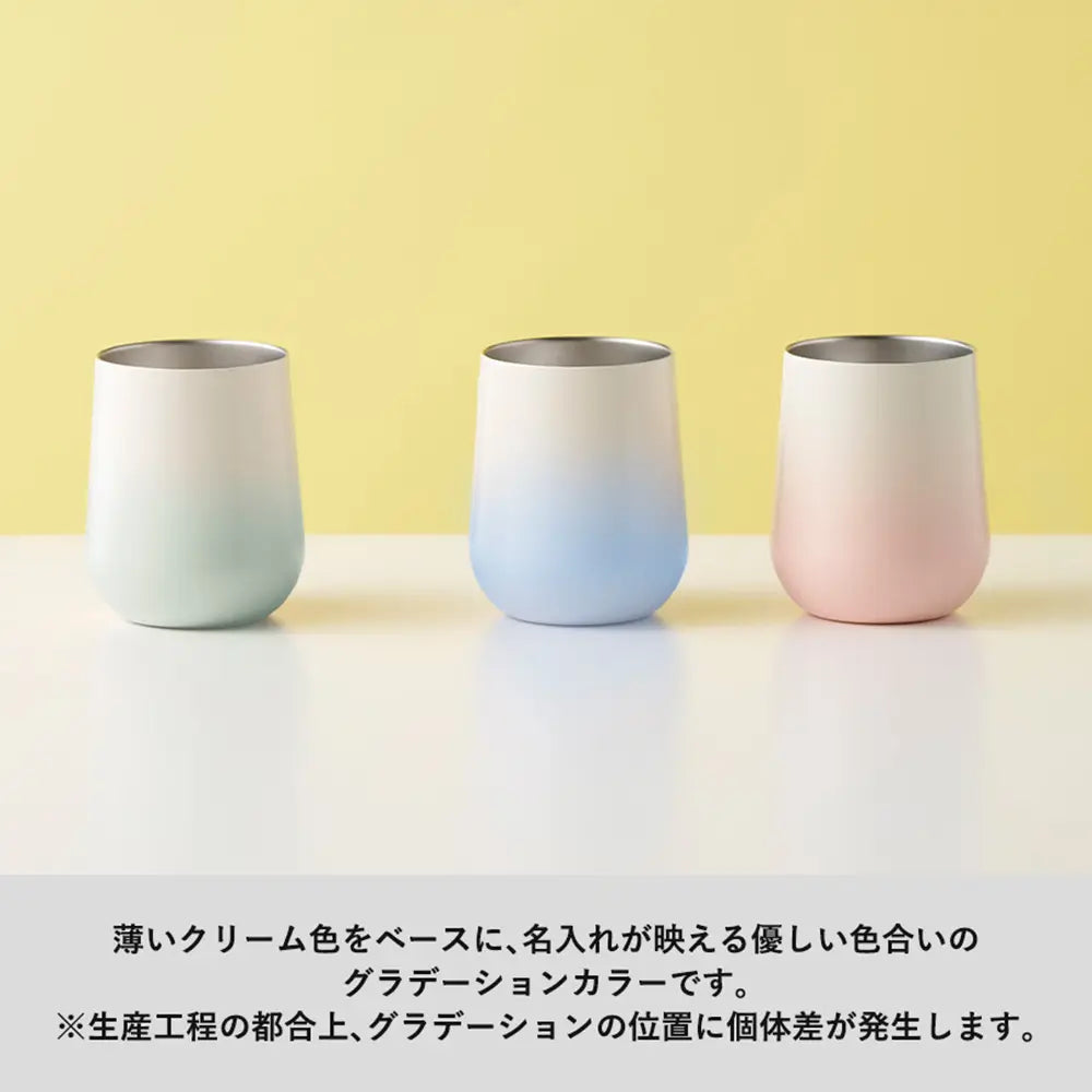 グラデーションサーモラウンドタンブラー