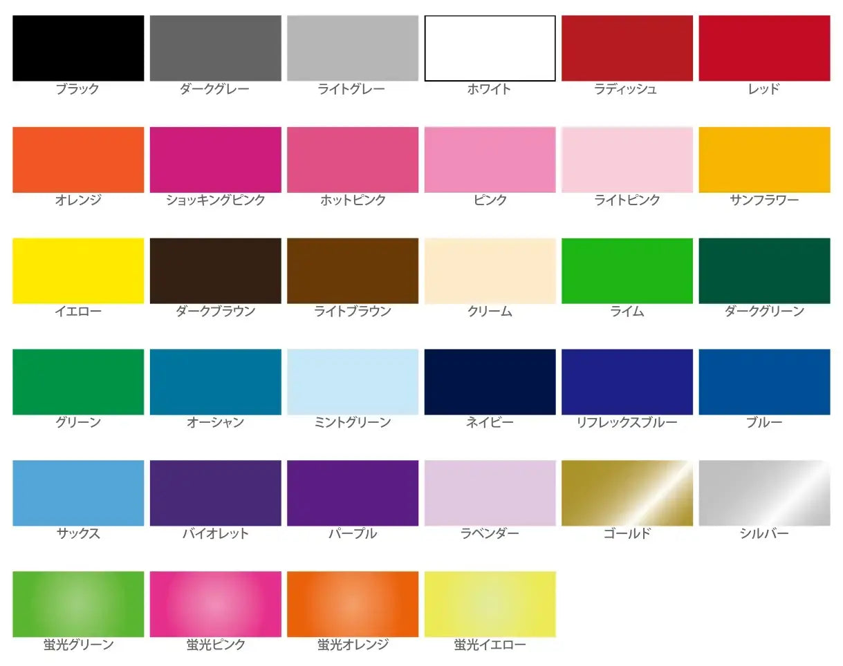 ink_color_2024_02.webp__PID:0f93cb70-db95-4567-9525-6944d3cdf541 ink_color_2024_02.webp__PID:0f93cb70-db95-4567-9525-6944d3cdf541