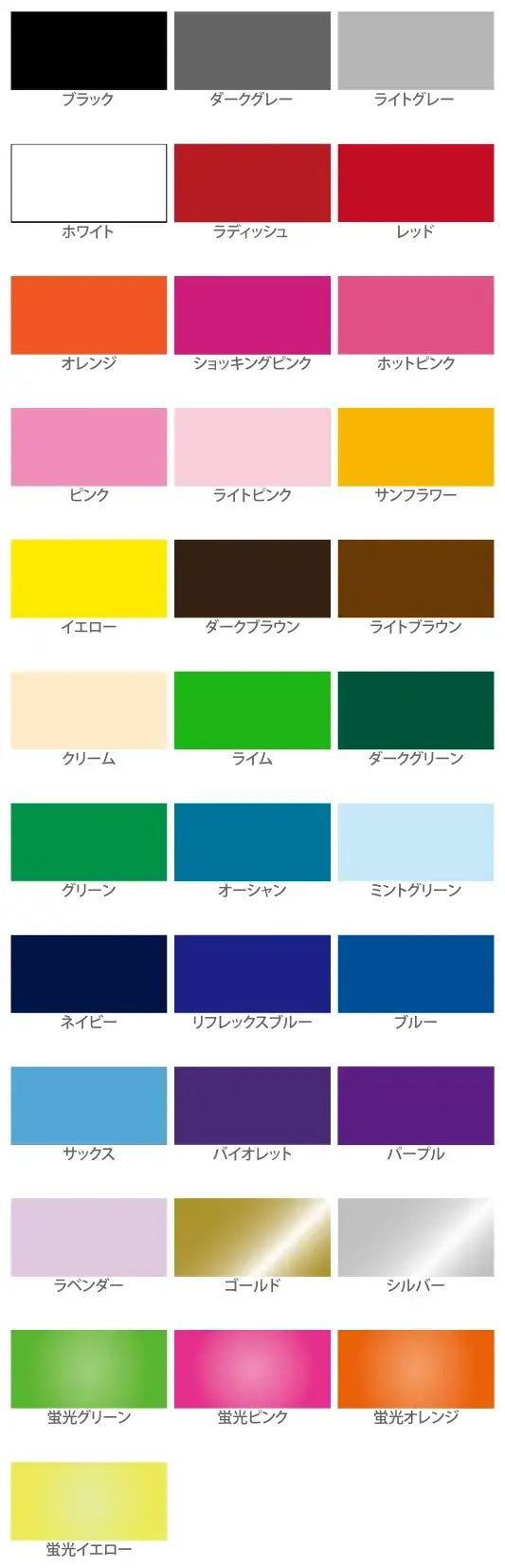ink_color_2024_02mo.webp__PID:93cb70db-9565-4795-a569-44d3cdf5417a ink_color_2024_02mo.webp__PID:93cb70db-9565-4795-a569-44d3cdf5417a