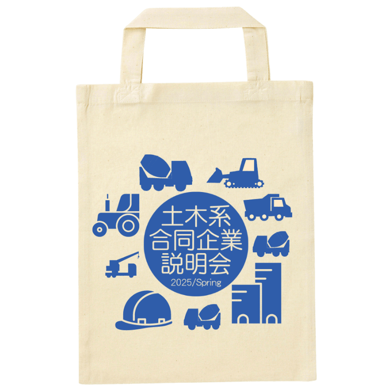 ナチュラルファイルバッグ ナチュラルファイルバッグ