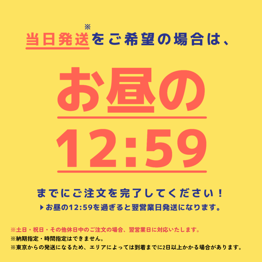 【即日発送】超特急Tシャツ - ホワイト
