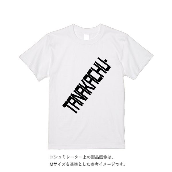 10.2オンススーパーヘビーウェイトTシャツ - タカハマライフアート
