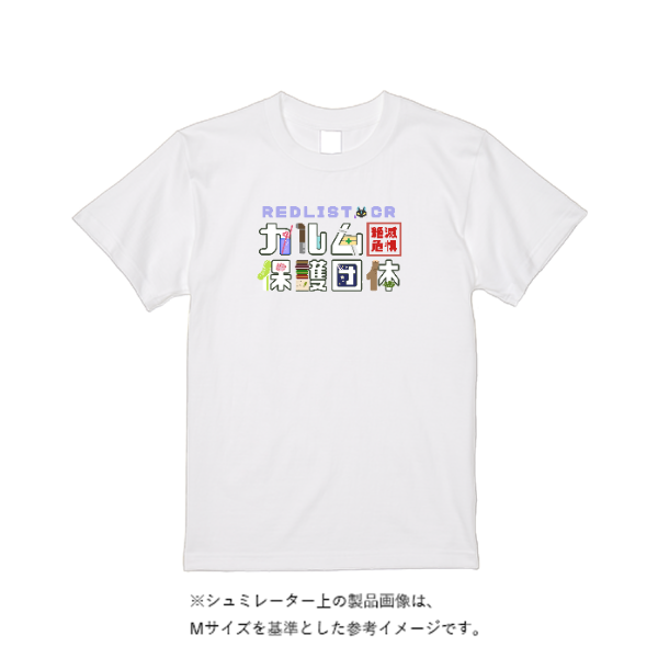 【即日発送】超特急Tシャツ - ホワイト