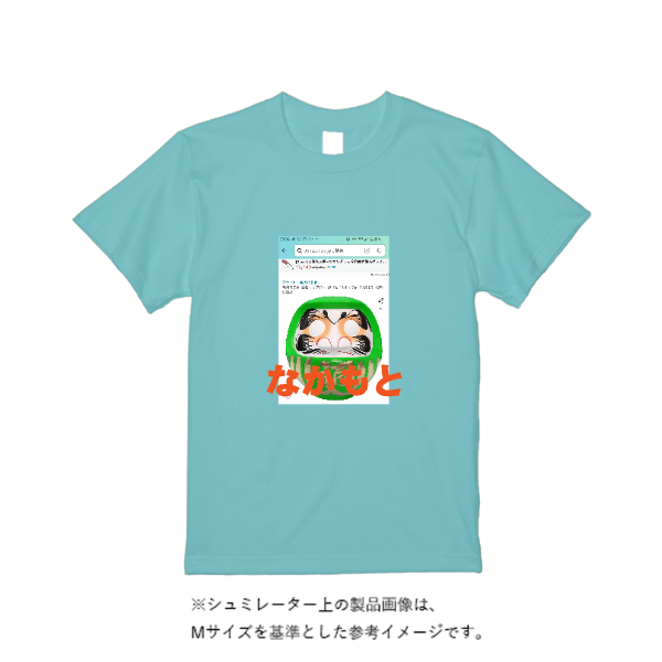 《ドライ素材定番No.1》 4.4オンス ドライ Tシャツ(定番カラー)