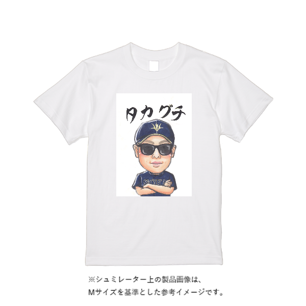【即日発送】超特急Tシャツ - ホワイト