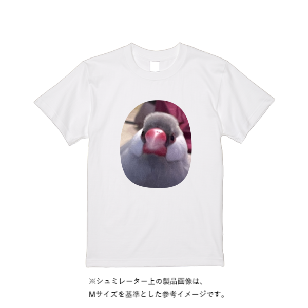 【即日発送】超特急Tシャツ - ホワイト